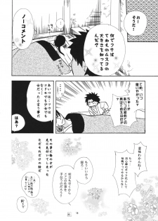 [strawberry milk] Zipang (Samurai Champloo) - page 18