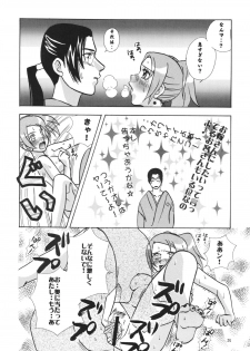 [strawberry milk] Zipang (Samurai Champloo) - page 24
