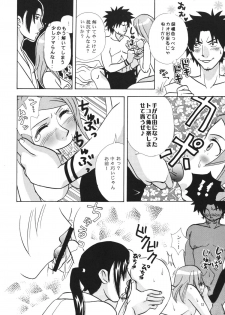 [strawberry milk] Zipang (Samurai Champloo) - page 12