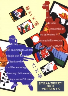 [strawberry milk] Zipang (Samurai Champloo) - page 32