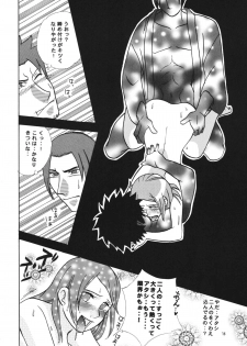 [strawberry milk] Zipang (Samurai Champloo) - page 16