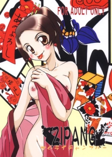 [strawberry milk] Zipang (Samurai Champloo)