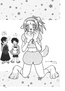 [strawberry milk] Zipang (Samurai Champloo) - page 29