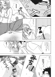 [strawberry milk] Zipang (Samurai Champloo) - page 15