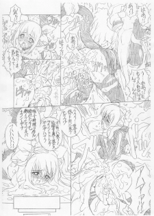 (CR37) [Chill-Out (Fukami Naoyuki)] JUNKX (Guilty Gear XX) - page 8