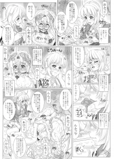 (C74) [Chill-Out (Fukami Naoyuki)] JUNK Dain no Miko San (SoulCalibur) - page 19