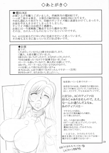 (C74) [Heppokodou (DenSUKE, Ohiru)] Material Handling Vol. 3 (Final Fantasy VII) - page 28