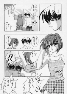 (C63) [RED RIBBON REVENGER (Ibuki Wataru, Makoushi)] Waga Seishun no Arcadia (Spiral Alive, Star Ocean) - page 6