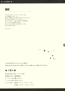 (COMIC1☆2) [Shigunyan (Shigunyan)] Shigukore 2 Ookami to Hitsuji no Kazoekata (Spice and Wolf) - page 7
