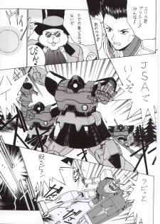 [Nadorindou (Kinokonokko)] Nadoreeno Koufukuron 2 (Sakura Taisen) - page 5