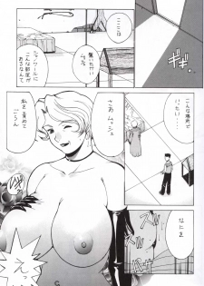 [Nadorindou (Kinokonokko)] Nadoreeno Koufukuron 2 (Sakura Taisen) - page 12