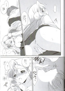 (C75) [Kurimomo (Tsukako)] Angel Feather 2 (Code Geass) - page 37