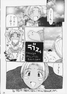 Temple Knights 2000 (Comike v12) (Love Hina) - page 19