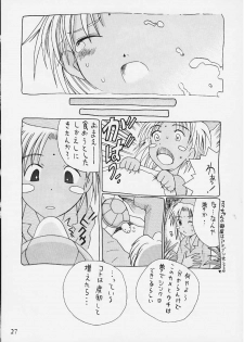 Temple Knights 2000 (Comike v12) (Love Hina) - page 23