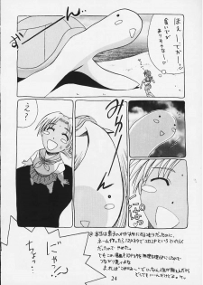 Temple Knights 2000 (Comike v12) (Love Hina) - page 20