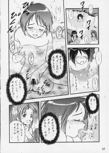 Temple Knights 2000 (Comike v12) (Love Hina) - page 7