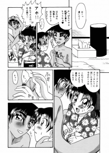 (C58) [Violence Club (Nozomi Ayaka)] Koi to Yokubou (Detective Conan) - page 19