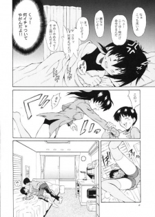 (C59) [GUST (Harukaze Soyogu)] Aoi Yuuwaku (Infinite Ryvius) - page 5