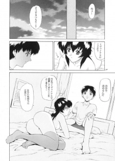 (C59) [GUST (Harukaze Soyogu)] Aoi Yuuwaku (Infinite Ryvius) - page 31