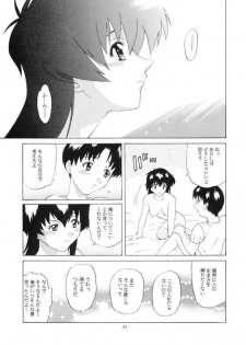 (C59) [GUST (Harukaze Soyogu)] Aoi Yuuwaku (Infinite Ryvius) - page 32