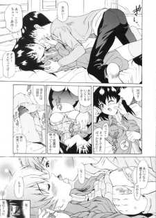 (C59) [GUST (Harukaze Soyogu)] Aoi Yuuwaku (Infinite Ryvius) - page 6