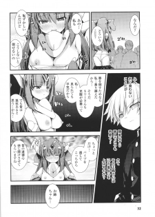 [Anthology] Slave Heroines Vol.14 - page 34