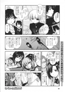 [Anthology] Slave Heroines Vol.14 - page 46