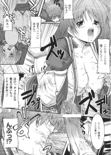 [Anthology] Slave Heroines Vol.14 - page 17