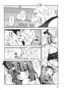 [Anthology] Slave Heroines Vol.14 - page 38