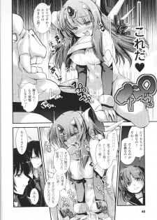 [Anthology] Slave Heroines Vol.14 - page 42