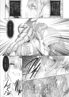 [Anthology] Slave Heroines Vol.14 - page 50