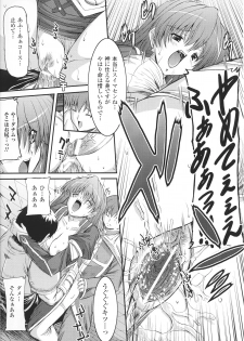 [Anthology] Slave Heroines Vol.14 - page 22