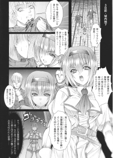 [Anthology] Slave Heroines Vol.14 - page 48