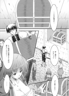 [Anthology] Slave Heroines Vol.14 - page 9