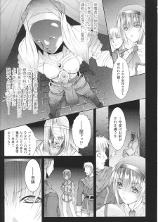 [Anthology] Slave Heroines Vol.14 - page 49