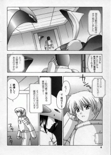 [Kitahara Aki] AKURU - page 9