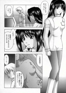 [Kitahara Aki] AKURU - page 13