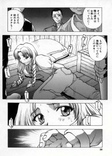 [Kitahara Aki] AKURU - page 43