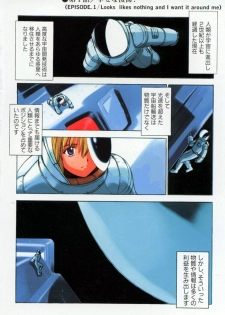 [Kitahara Aki] AKURU - page 7