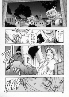 [Kitahara Aki] AKURU - page 45