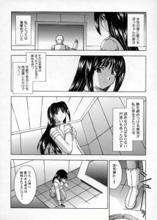 [Kitahara Aki] AKURU - page 15