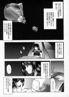 [Kitahara Aki] AKURU - page 16