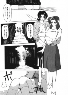 [Sanbun Kyoden] Keikoku no Meimu - page 15