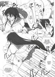 [Kinoko Allstars] Tsuushin Z (English) (Ikkitousen) {Doujin-Moe.us} - page 22