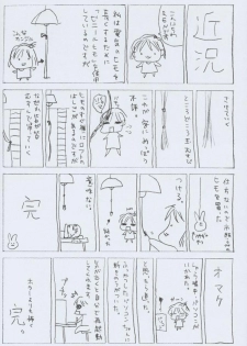 (C60) [BLACK ANGEL (REN)] Memai (Tsukihime) - page 17
