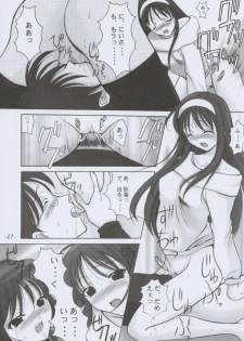 (C60) [BLACK ANGEL (REN)] Memai (Tsukihime) - page 26