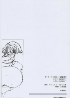 (C60) [BLACK ANGEL (REN)] Memai (Tsukihime) - page 31