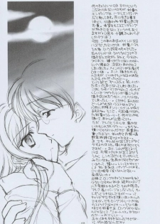 (C60) [BLACK ANGEL (REN)] Memai (Tsukihime) - page 16