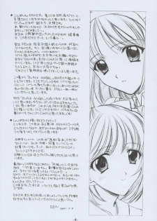 (C60) [BLACK ANGEL (REN)] Memai (Tsukihime) - page 3