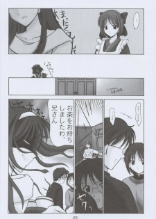 (C60) [BLACK ANGEL (REN)] Memai (Tsukihime) - page 19